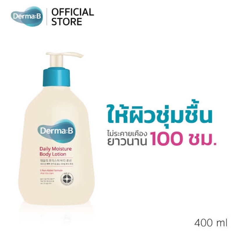 ETUDE Petit Bijou Cotton Snow Moisture Body Lotion (300 ml) อีทูดี้