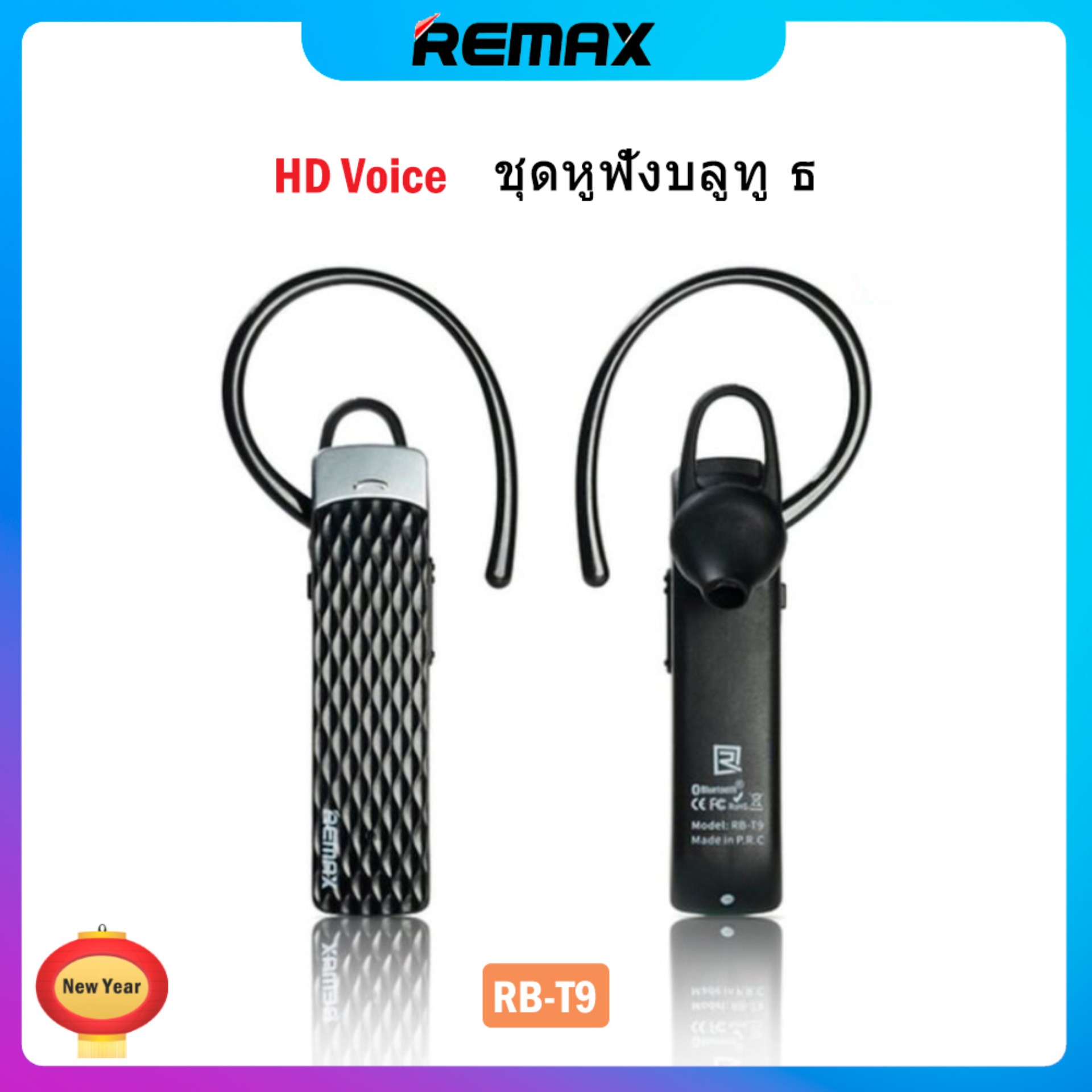 Remax Bluetooth HD Voice Small talk หูฟังไร้สาย สมอลทอร์ค บลูทูธ รุ่น RB-T9