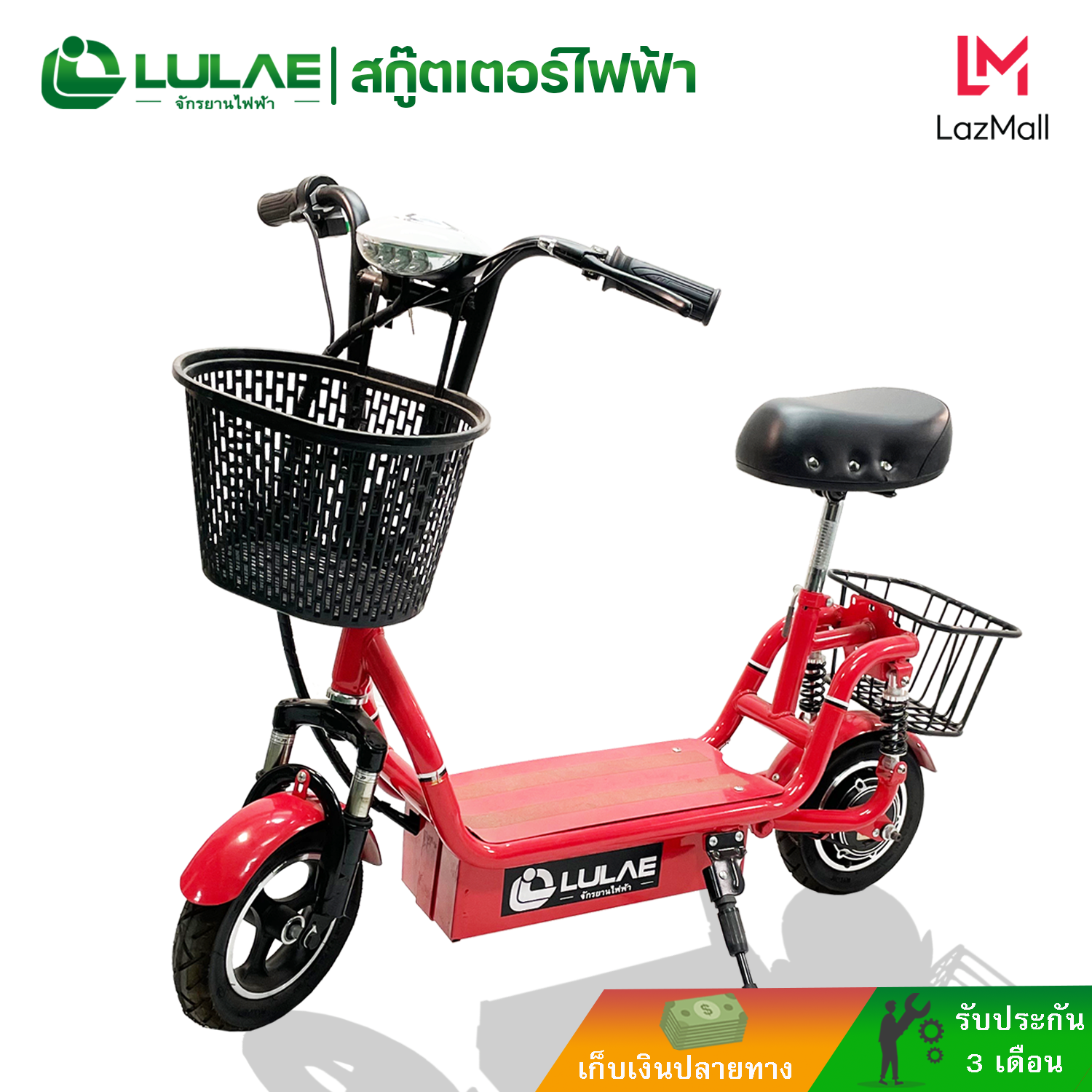 LULAE L2 ฮาร์เลย์สกู๊ตเตอร์ไฟฟ้า electric scooter ไม่ว่าจะเป็นผู้ใหญ่หรือเด็กก็สามารถขับขี่รถจักรยานไฟฟ้า