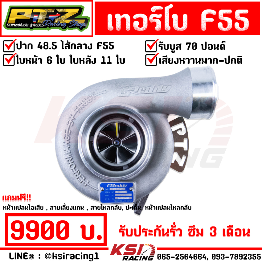 [PTZ Ping Tourbo trang trí F55 48.5 trục trung F55 miệng 48.5 lá bích lét, đi kèm với phụ kiện, chịu được tải trọng 70 pound, bảo hành chống rò rỉ 3 tháng]