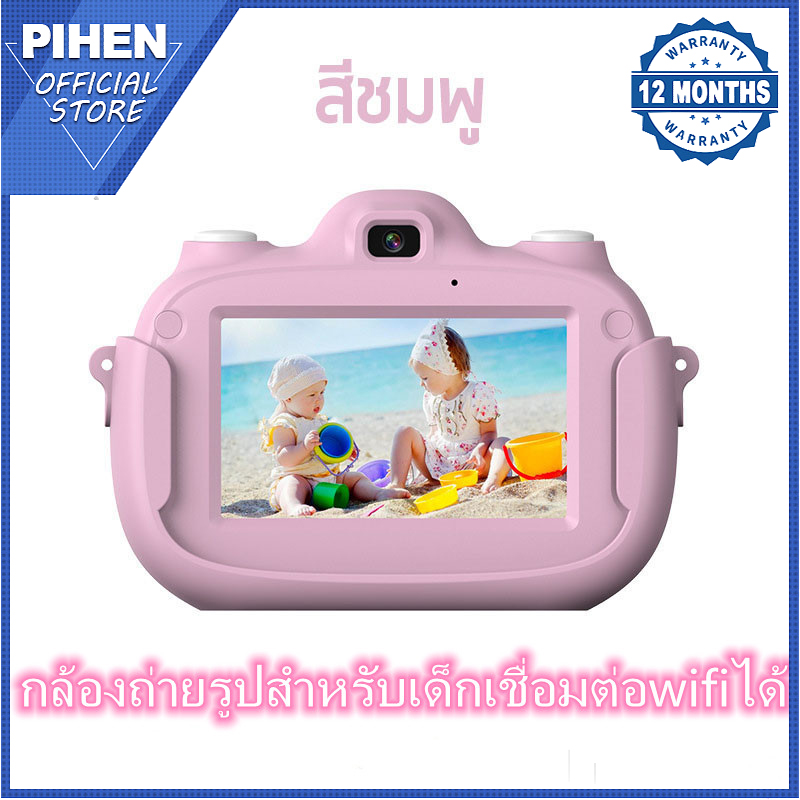 กล้องถ่ายรูปสำหรับเด็ก เชื่อมต่อ wifi ได้ หน้าจอสัมผัส New dual-lens touch screen children's camera toy mini wifi digital small camera
