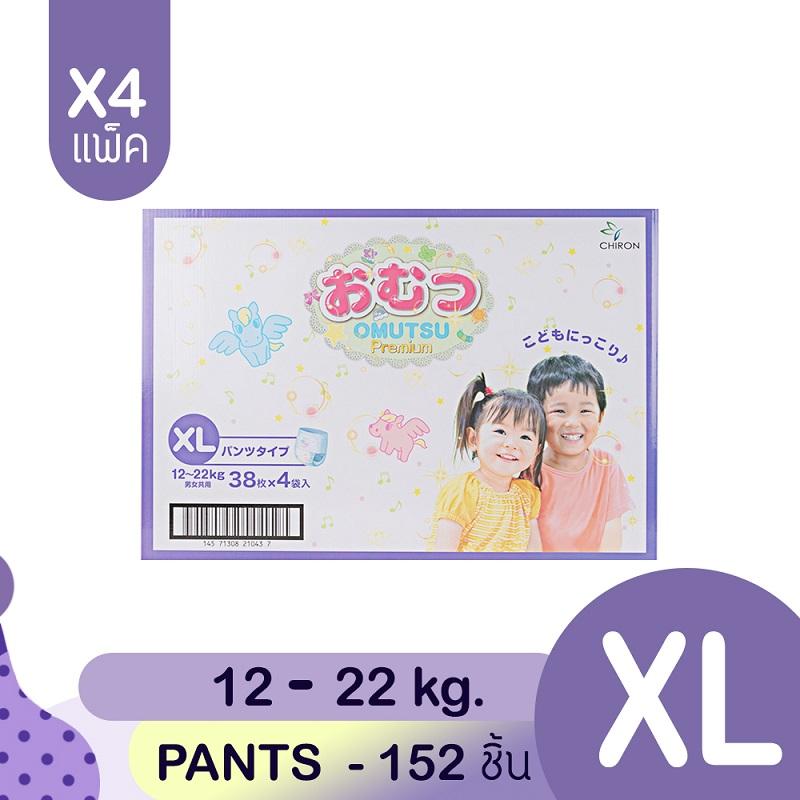 แพ็ค 4 สุดคุ้ม Omutsu ผ้าอ้อมเด็ก โอมุสึแบบกางเกง ไซส์ XL 38x4ชิ้น สำหรับเด็กชายและหญิง