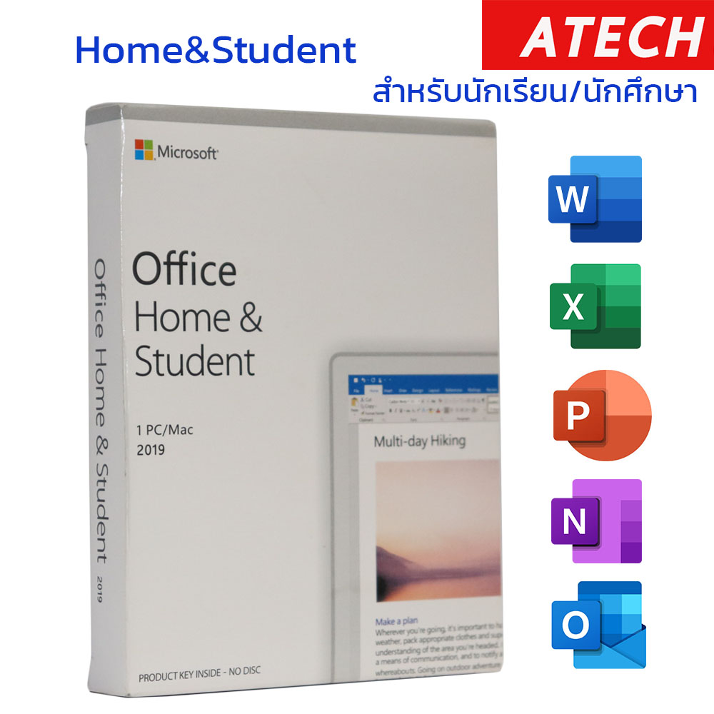 Office Home&Student 2019