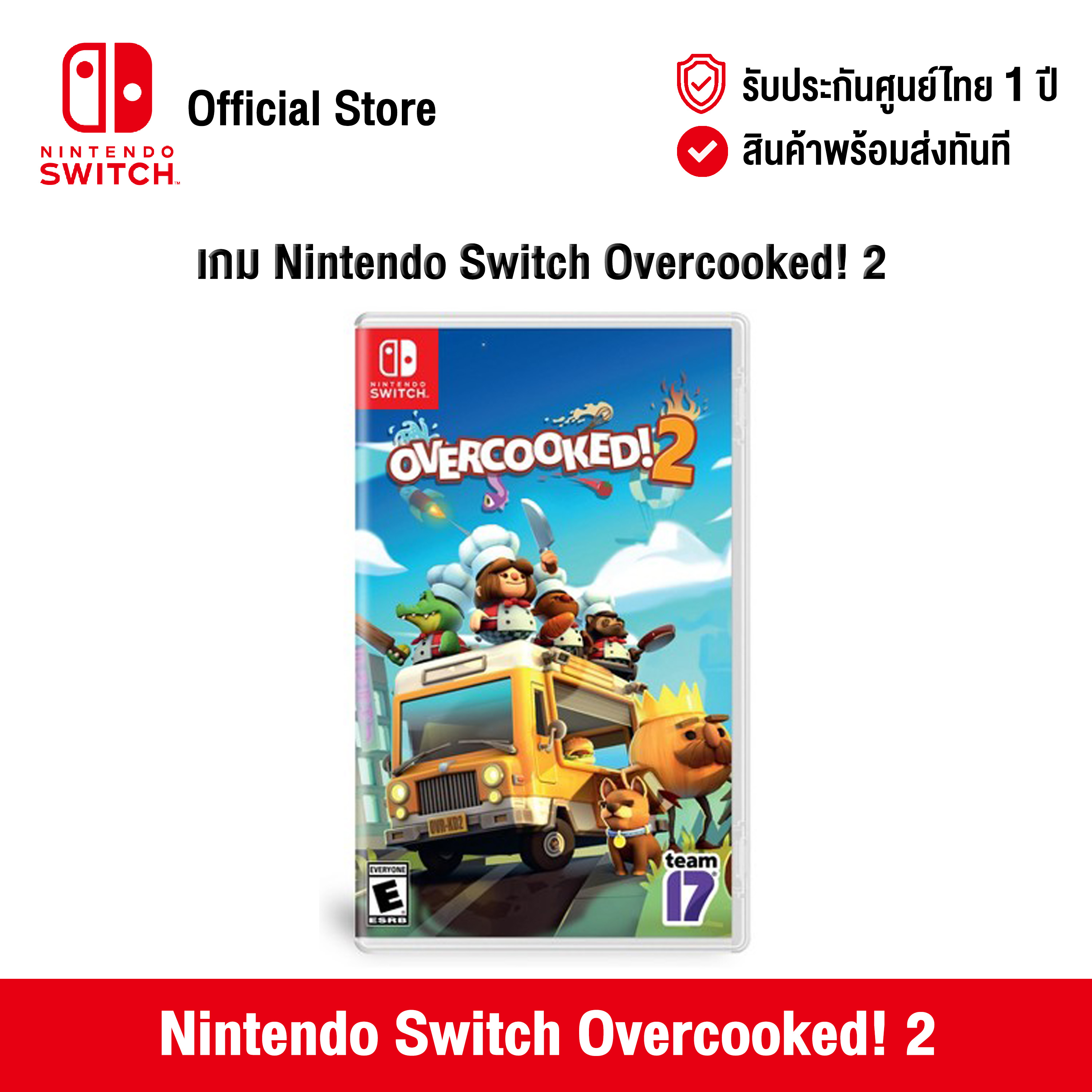 [ศูนย์ไทย] Nintendo Switch : Overcooked 2 นินเทนโด้ สวิตช์ แผ่นเกม Nintendo Switch Overcooked 2