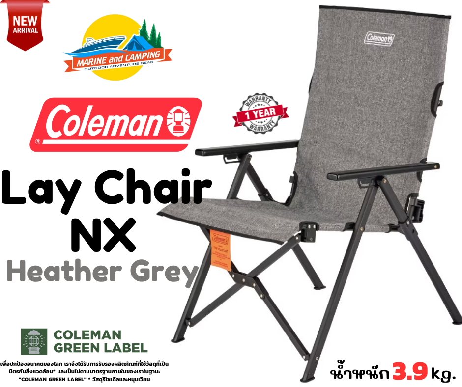 Coleman JP Lay Chair เก้าอี้แค้มปิ้งพับได้ | Lazada.co.th