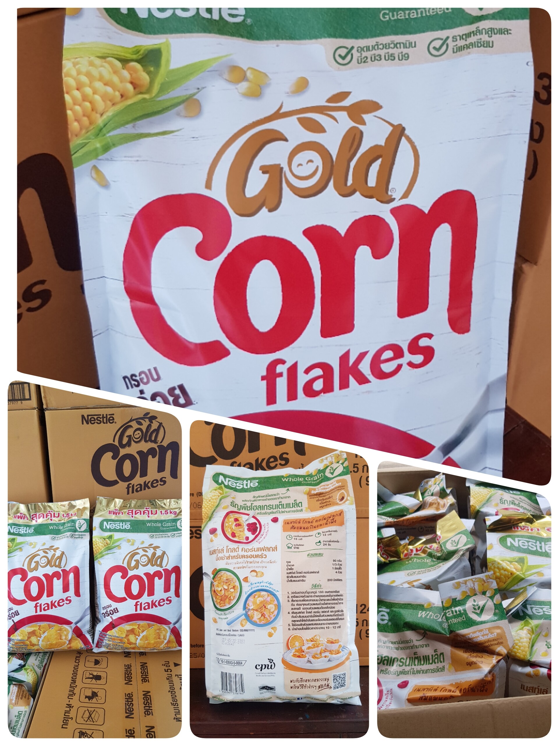 เนสท์เล่ คอร์นเฟลกส์ 1500 กรัม Nestle Cornflake 1.5 kgs คอนเฟค คอนเฟก คอนเฟลค คอร์นเฟค เนสเล่ Cornflakes ส่งทุกวันค่ะ