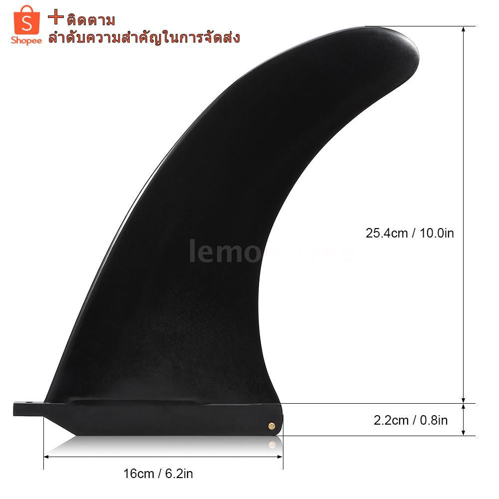 【จัดส่งที่รวดเร็ว】SUP Single Fin Central Fin Nylon Longboard Surfboard Paddleboard Fin 6.5'' / 7.5'' / 8'' / 9''/ 10''