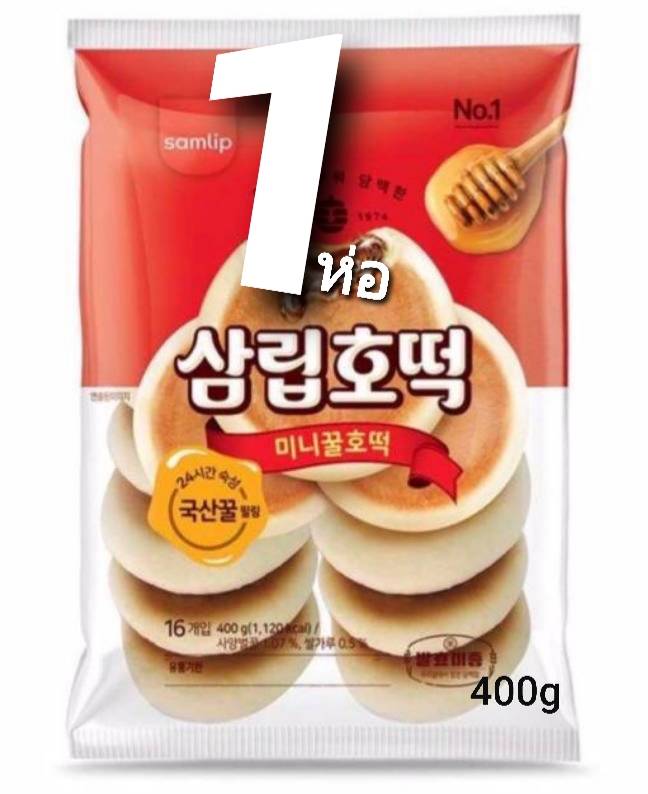 👍🇰🇷 🥞สินค้าเข้าใหม่🥞 삼립 요요 허니 호떡 แพนเค้กน้ำผึ้งเกาหลี โฮต๊อก ผลิตจากเกาหลี การันตี Samlip Korean Honey Pancake Hotteok Snack 16 ชิ้น [400g]