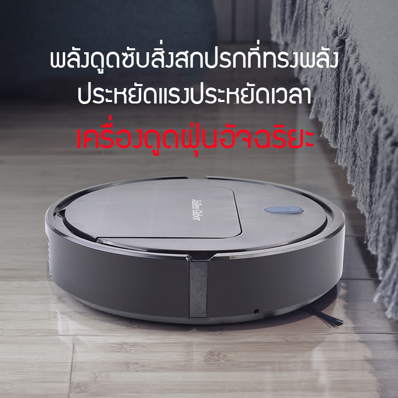 Vacuum cleaner เครื่องดูดฝุ่น หุ่นยนต์ดูดฝุ่น ทำความสะอาดรวม กวาด ดูด เซนเซอร์อัจฉริยะ เครื่องดูดฝุ่นไร้สาย สินค้าพร้อมส่ง Vacuum cleaner เครื่องดูดฝุ่น หุ่นยนต์ดูดฝุ่น ทำความสะอาดรวม กวาด ดูด เซนเซอร์อัจฉริยะ เครื่องดูดฝุ่นไร้สาย สินค้าพร้อมส่ง