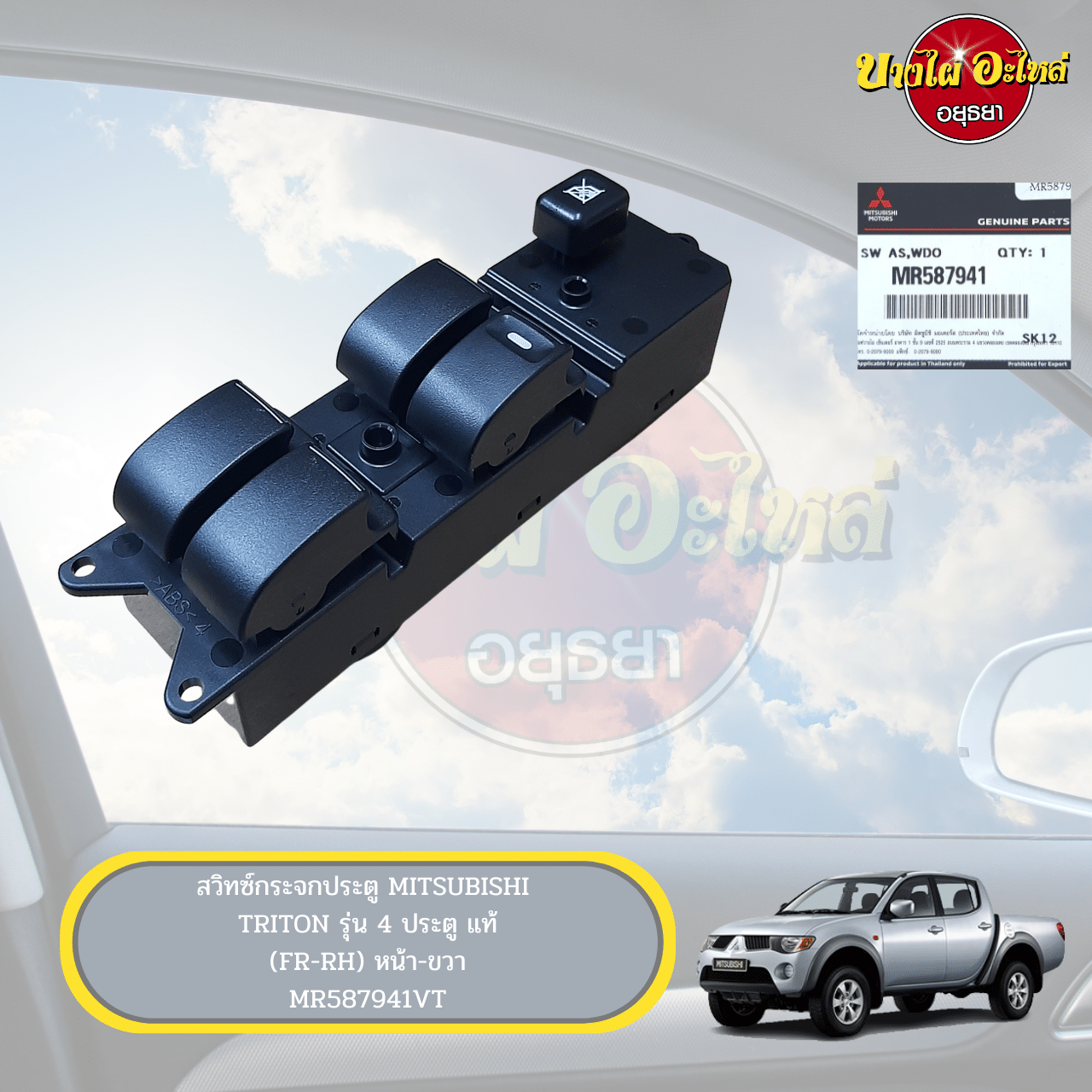 307CC プジョー 左フロントレギュレーターモーター 307CC プジョー 左フロントレギュレーターモーター