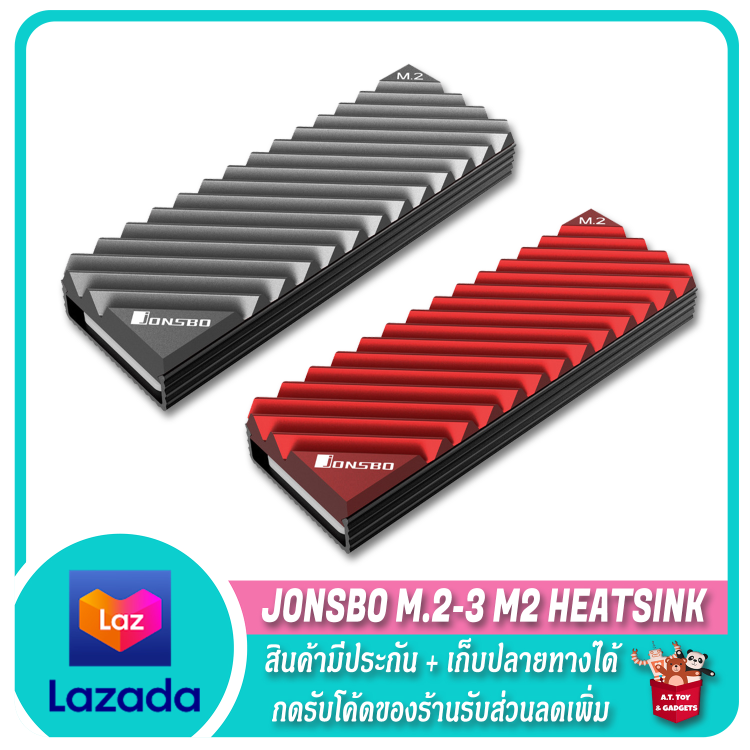 ❄️ฮีทซิงค์ M2 JONSBO ❄️ M.2-3 M2 Aluminum Heatsink Cooling