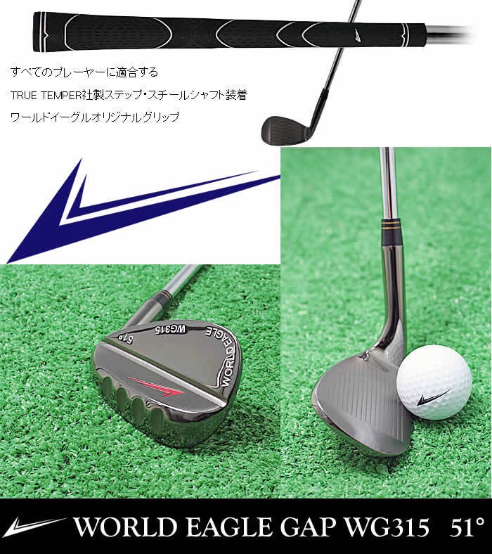 EXCEED : ไม้กอล์ฟ เหล็กเวดจ์ Sand Wedge Golf clubs World Eagle for Right handed SILVER WG315 WEG001