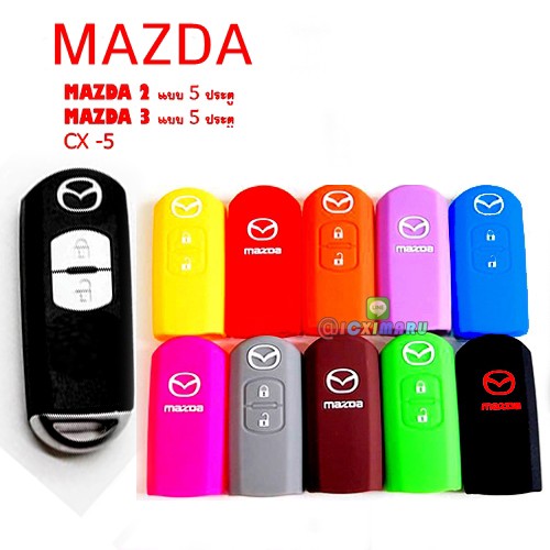 【Collection】（HOT） ปลอกหุ้มกุญแจ MAZDA 2ปุ่ม ซิลิโคน กุญแจรีโมทรถยนต์ ปลอกกุญแจ กุญแจ Mazda 2 mazda 3 cx3 cx5