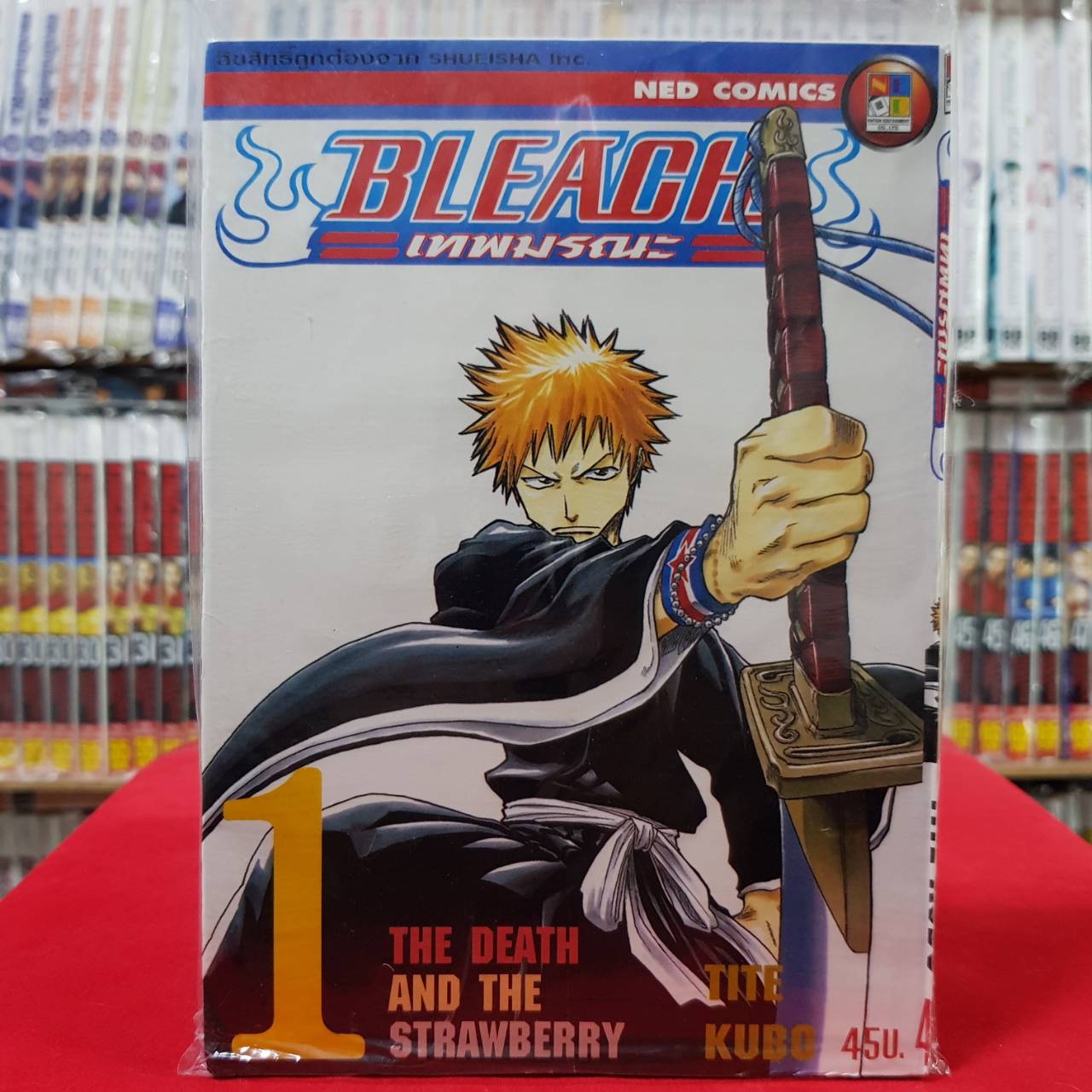 BLEACH เทพมรณะ เล่มที่ 1 หนังสือการ์ตูน มังงะ มือหนึ่ง Lazada.co.th