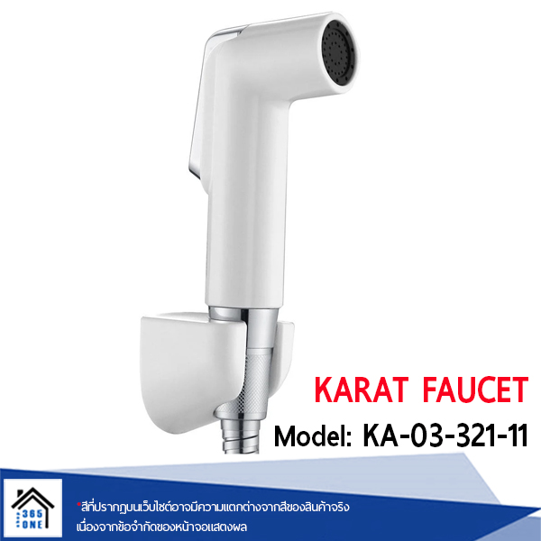 Karat Faucet ชุดฉีดชำระพร้อมสายและขอแขวน (สายสแตนเลสยาว 120 ซม.) รุ่น KA4234763 Karat