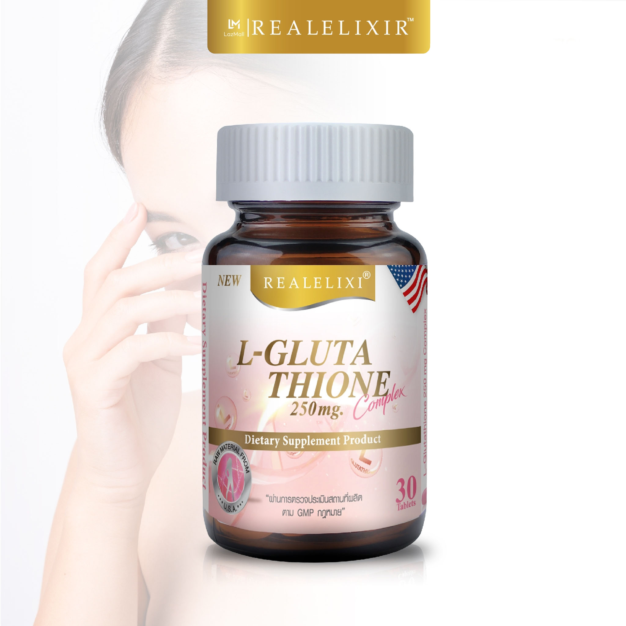 Real Elixir L-Glutathione 250 mg. Complex บรรจุ 30 เม็ด