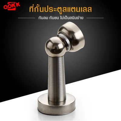 door stopper stainless steel door stopper Door guard by flap, minimalist style, strong, easy to install. door stopper Can be attached to both the door and the wall
