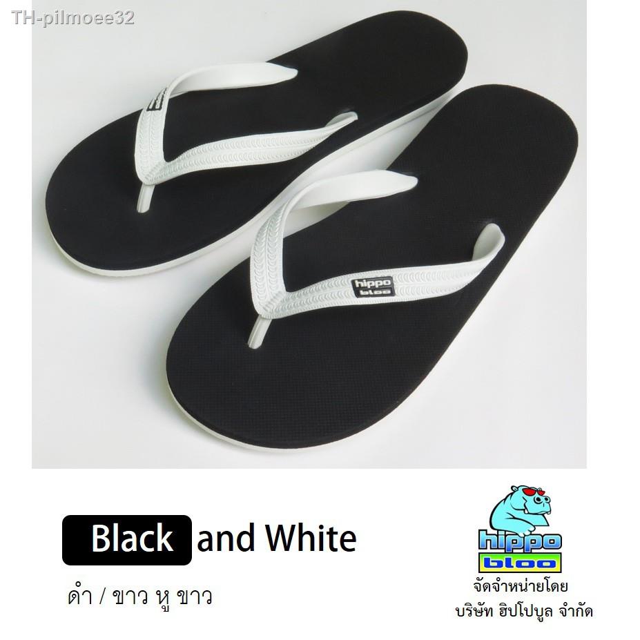 Hippo bloo รองเท้าแตะฮิปโปบูล รองเท้ายางพารา  ชาย-หญิง BLACK and WHITE ดำ - ขาว หูขาว เบอร์ 9.5-13 XL EU45