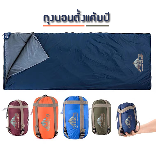 Tigerr ถุง ถุงนอน ซองจดหมายถุงนอน190*75 Sleeping bag ถุงนอนตั้งแค้มป์ ถุงนอน แบบพกพา ถุงนอนปิกนิก ขนาดกระทัดรัด น้ำหนักเบา พกพาไปได้ทุกที่