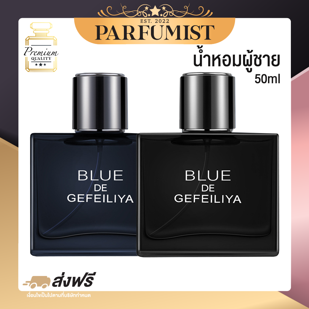Man Perfume BLUE DE GEFEILIYA\DE BEAUTIFUL 50ml