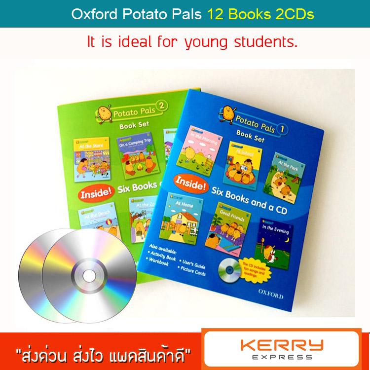(In Stock) พร้อมส่งค่ะ Oxford Potato Pals Book Set with Audio CD  (12 Books 2Cds) สำหรับน้องๆหนูๆวัยอนุบาล