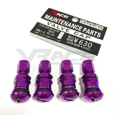 จุ๊บลม จุ๊บล้อ อลูมิเนียม Rays Valve Cap (สีม่วง)