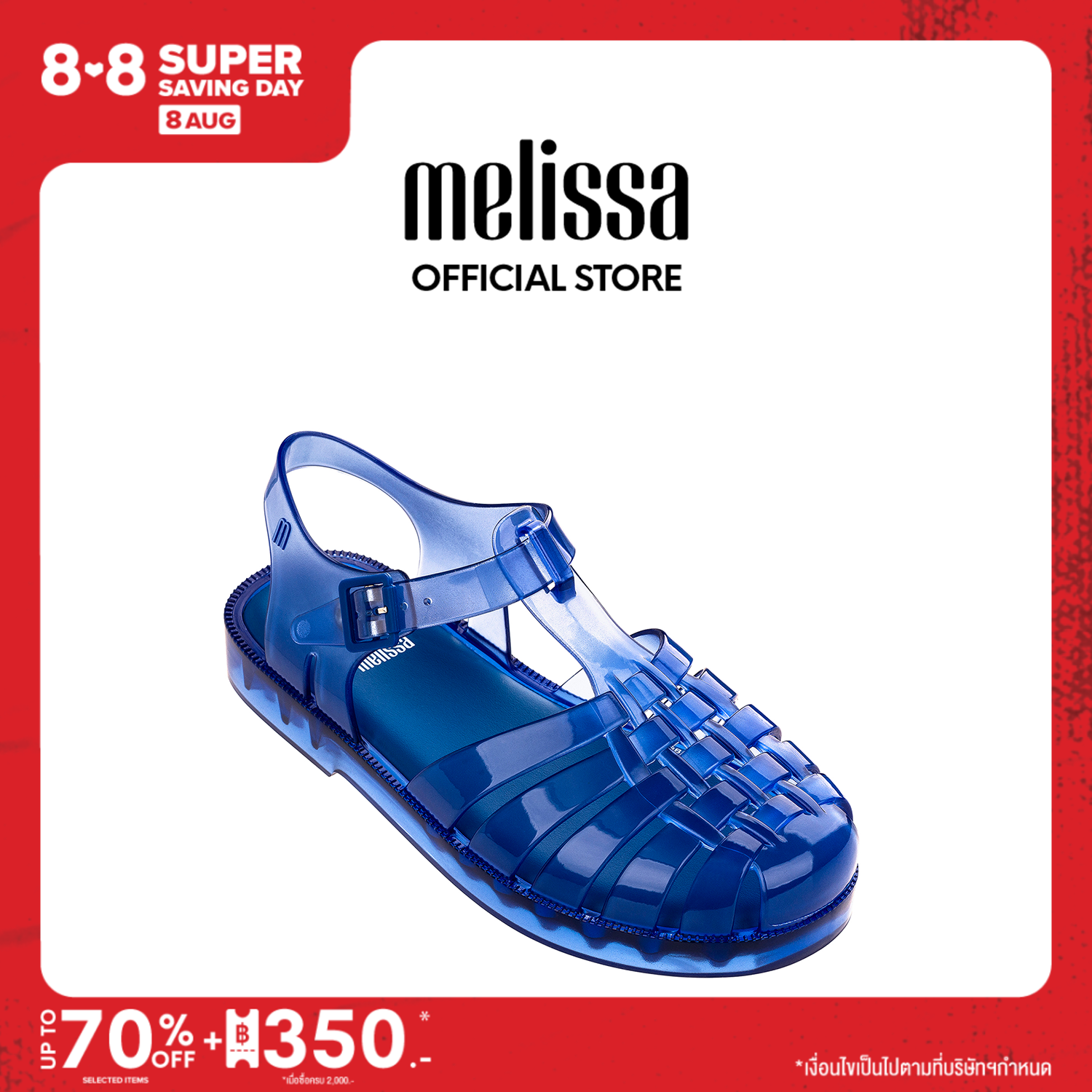 MEL MELISSA POSSESSION 32409 เมล เมลิสซ่า โพเซสชั่น รองเท้า รองเท้าเด็ก รองเท้ารัดส้น รองเท้าส้นเตี้ย