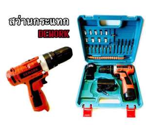 สว่านไร้สาย สว่านแบตกระแทก DEWORK