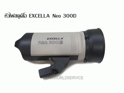 หัวไฟสตูดิโอ EXCELLA NEO 300D