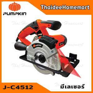 PUMPKIN เครื่องเลื่อยวงเดือนตัดเหล็ก/ไม้ 4 นิ้ว รุ่น J-C4512 (730W) รับประกัน 6 เดือน