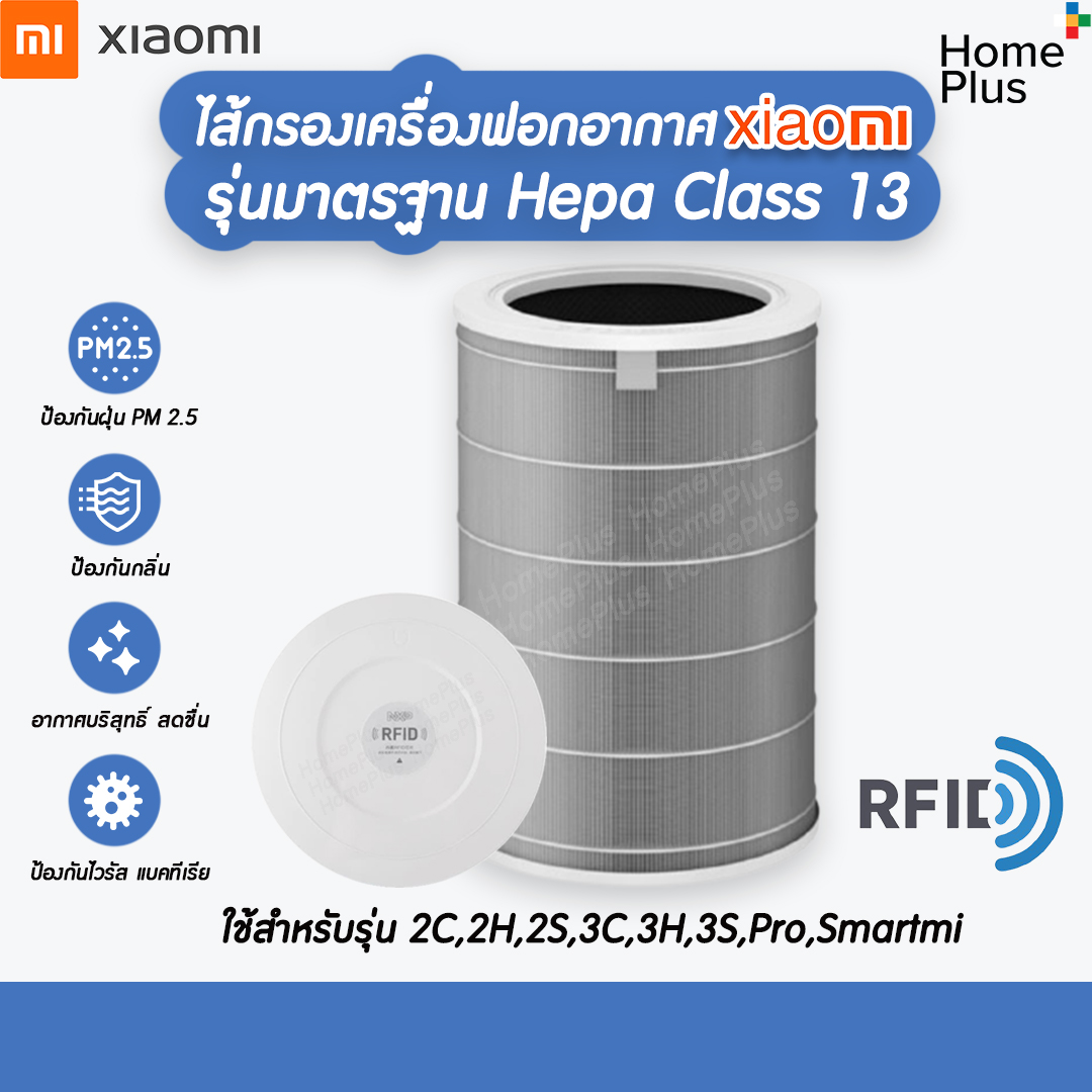 Xiaomi smartmi deals air purifier 2h