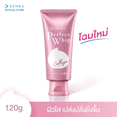 ์NEW Senka Perfect Whip Collagen in 120g.