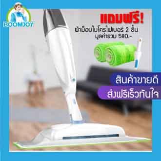 BOOMJOY Spray Mop P10  ไม้ถูพื้นแบบฉีดน้ำได้ ไม้ถูพื้นพร้อมเป็นไม้กวาดในตัว ไม้ถูพื้น ไม้ม็อบ ม็อบ ม็อบถูพื้น สเปรย์ม็อบ ไม้ถู Easy Mop Lazy Mop ไม้ถูพื้นแบบสเปรย์ คุณภาพดี แข็งแรง กำจัดฝุ่น ขจัดฝุ่น เก็บเส้นผม ทำความสะอาด พร้อมแปรงThermoplastic rubber แล