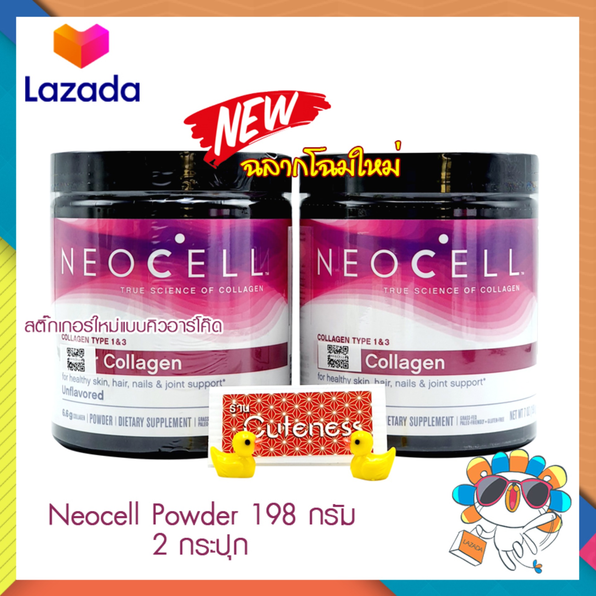 NeoCell Super Collagen 6,600 mg. Type 1&3 Non-GMO + Gluten Free Powder คอลลาเจนลดริ้วรอยบำรุงผิว เล็บ ผม และกระดูก 198 g. (2 กระปุก) **ของแท้ 100%**