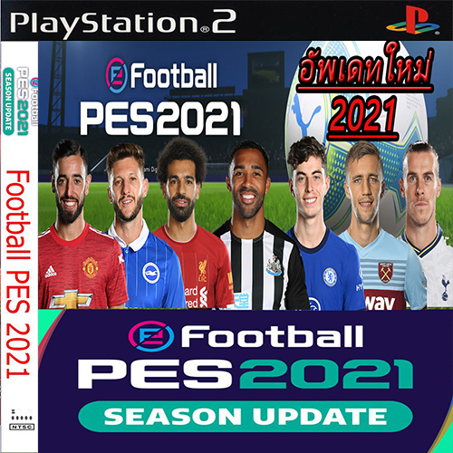 แผ่นเกมส์ PS2 (อัพใหม่แล้ว) Pro Evolution 2021 (NEW)