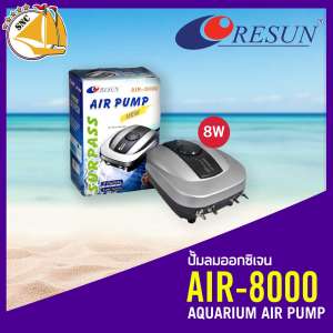 ปั๊มลม Air Pump Resun Air-8000 แรงดี เสียงเงียบ ปั๊มลม 4 หัว ปั๊มลม Air Pump Resun Air-8000 แรงดี เสียงเงียบ ปั๊มลม 4 หัว