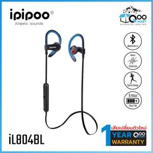 หูฟังบลูทูธ IPIPOO iL804BL Wireless Sport In-Ear กันน้ำมาตราฐาน IPX4 รองรับมือถือระบบ Android/iOS (Blue) หูฟังบลูทูธ IPIPOO iL804BL Wireless Sport In-Ear กันน้ำมาตราฐาน IPX4 รองรับมือถือระบบ Android/iOS (Blue)