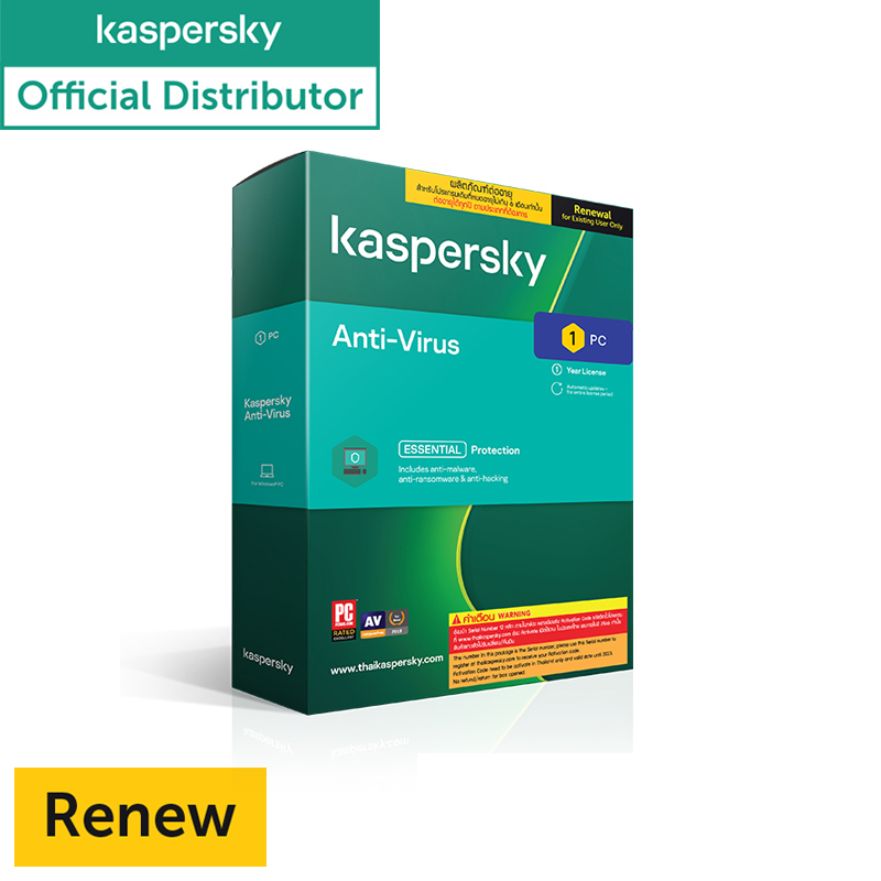 Kaspersky Anti-Virus 1Device (Renewal) 1Year ( แบบต่ออายุ )