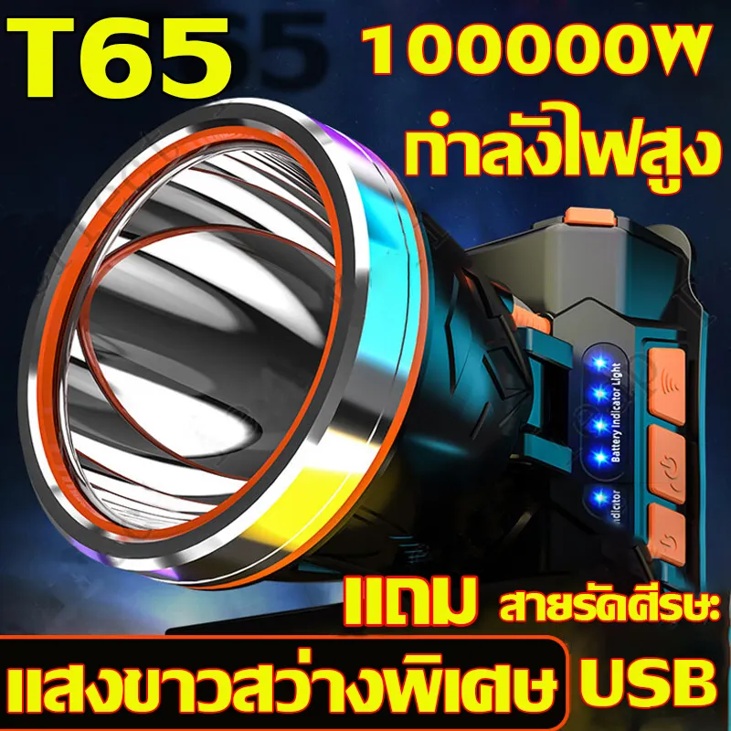 ภาพสินค้าไฟฉายคาดหัวแท้LED 100000w ไฟฉายคาดหัว ไฟฉาย ไฟฉายคาดศรีษะ ไฟส่องสัตว์ ไฟคาดหัว ไฟฉายคาดหัวแท้ ทนๆ ไฟส่องกบ ส่องแสงไ ไกล10000mไฟคาดหัวแรงสูงไฟฉายคาดหัวแรงไฟส่องกบคาดหัว ไฟส่องกบของแท้ ไฟคาดหัวตาช้าง ไฟคาดหัวแบตอึดไฟคาดหัวของแท้ ไฟส่องกบแ จากร้าน Best lighting store in Bangkok บน Lazada ภาพที่ 9