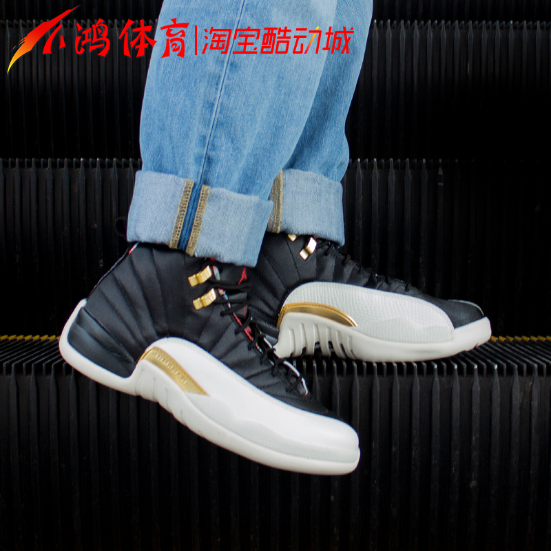 Air Jordan 12 CNY AJ12ปีใหม่จีนร้อยปีหมู CI2977-006