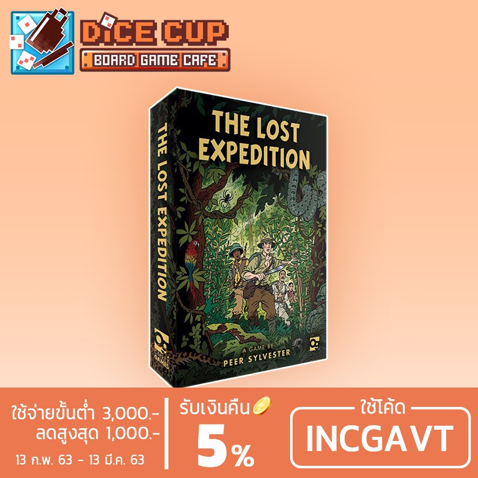 [ของแท้] Osprey Games : The Lost Expedition Board Game จัดส่งฟรี