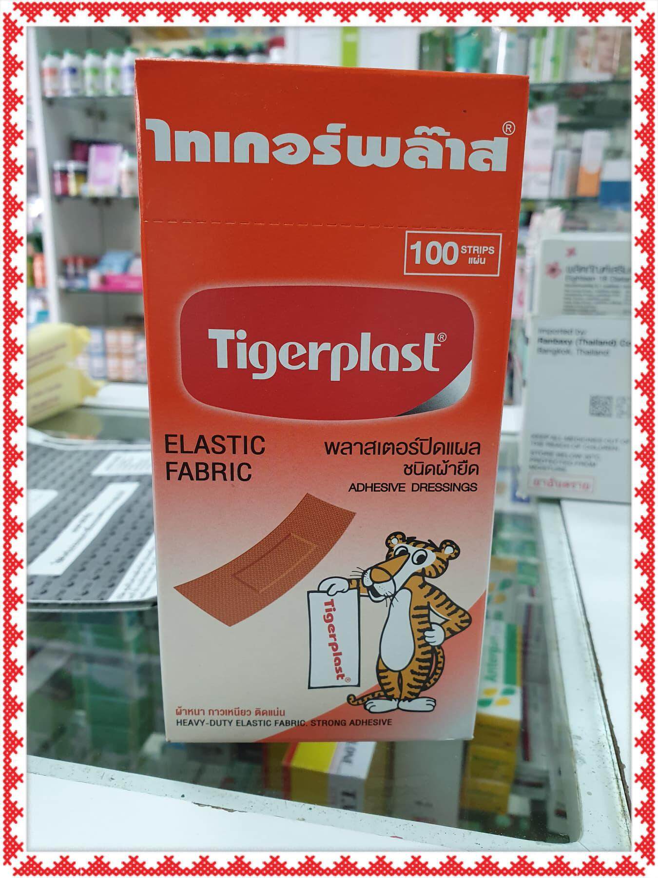 Tigerplast ไทเกอร์พลาส พลาสเตอร์ยา แบบผ้าสีส้ม 100 ชิ้น 1กล่อง