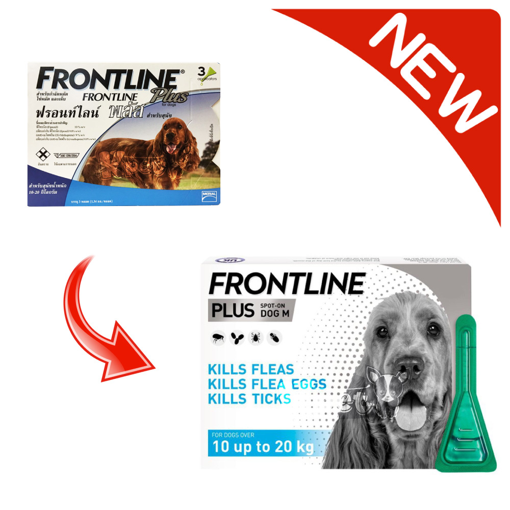 Frontline Plus Dog ฟร้อนท์ไลน์ ยาหยอดสุนัขน้ำหนัก 1020 Kg. (3 หลอด