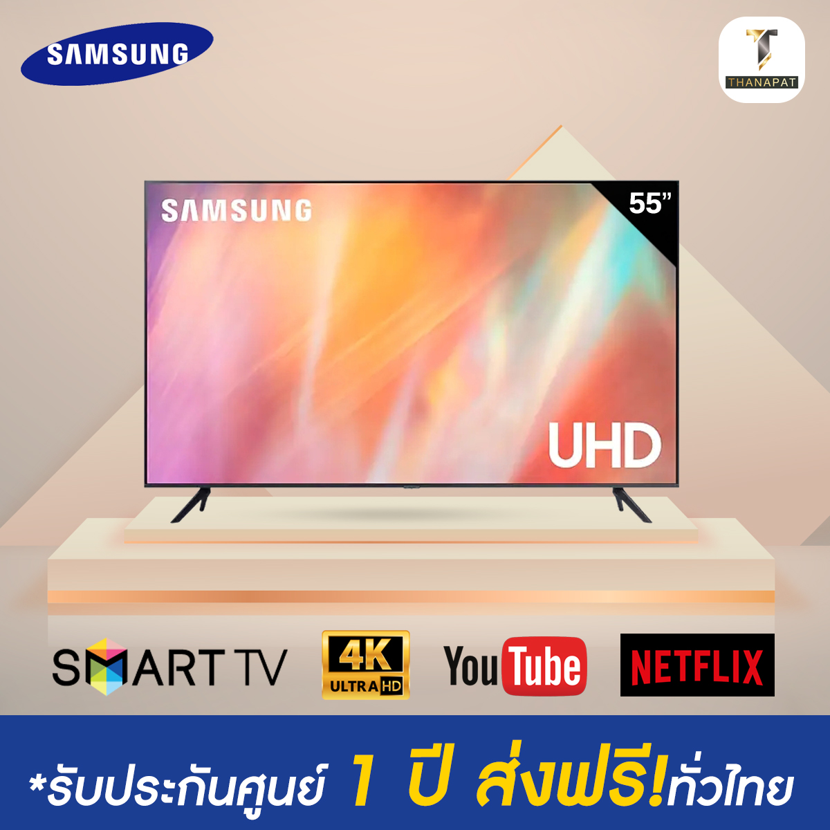 SAMSUNG Smart TV 4K UHD 65AU7700 65