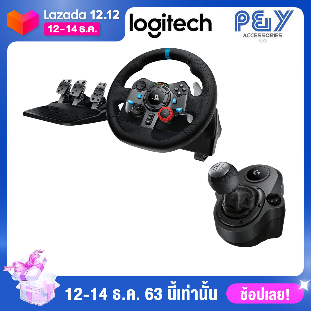 Logitech G29 Driving Force Race Wheel Logitech G Driving Force Shifter Bundle 並行輸入品