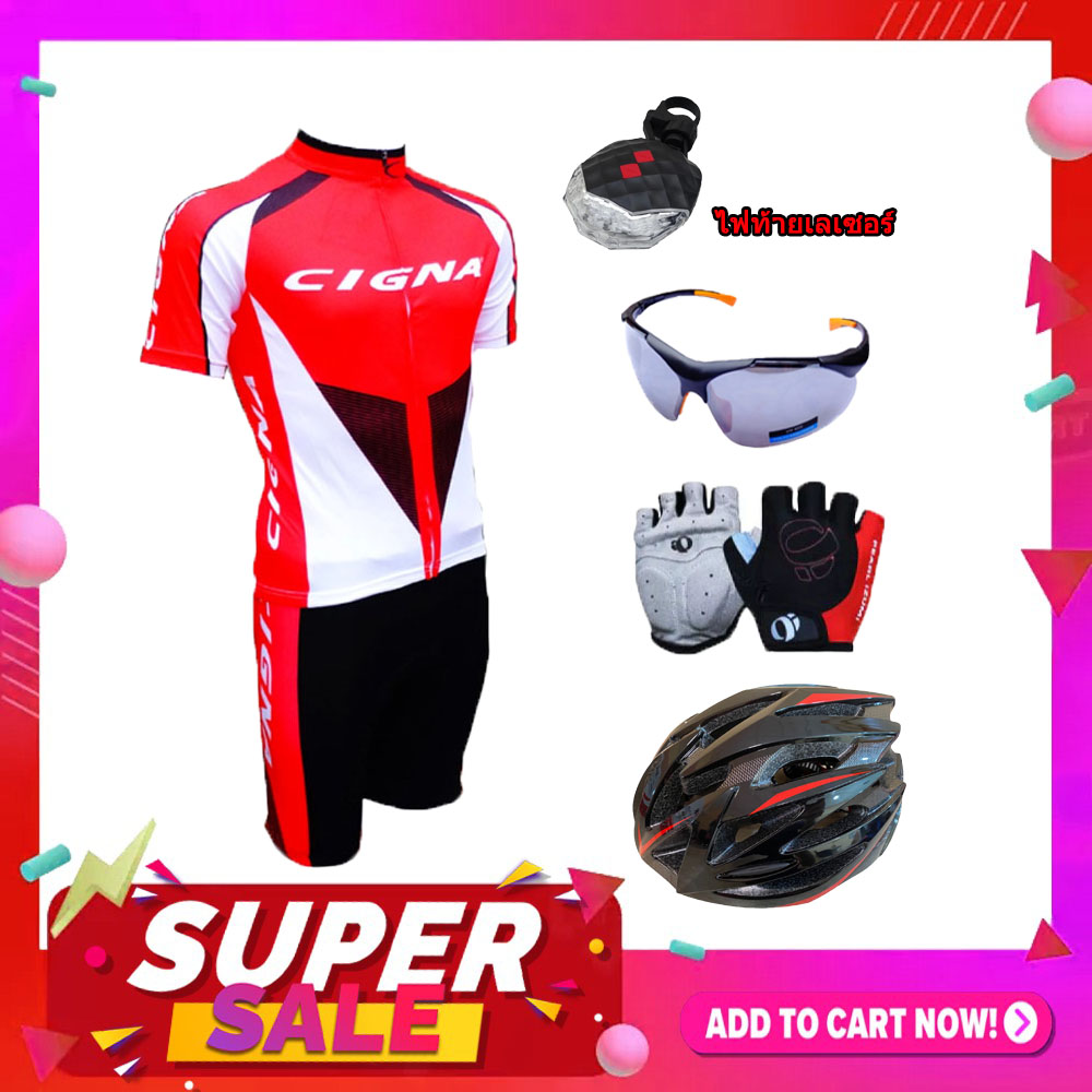Morning Cigna แดง ชุดปั่นจักรยาน+หมวกจักรยาน+แว่นตา+ถุงมือฟรีไซส์+ไฟท้ายเลเซอร์