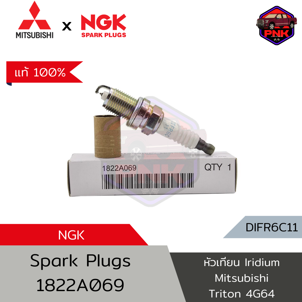 [แท้ ส่งไว] Mitsubishi NGK Iridium Spark Plugs หัวเทียน อิริเดียม