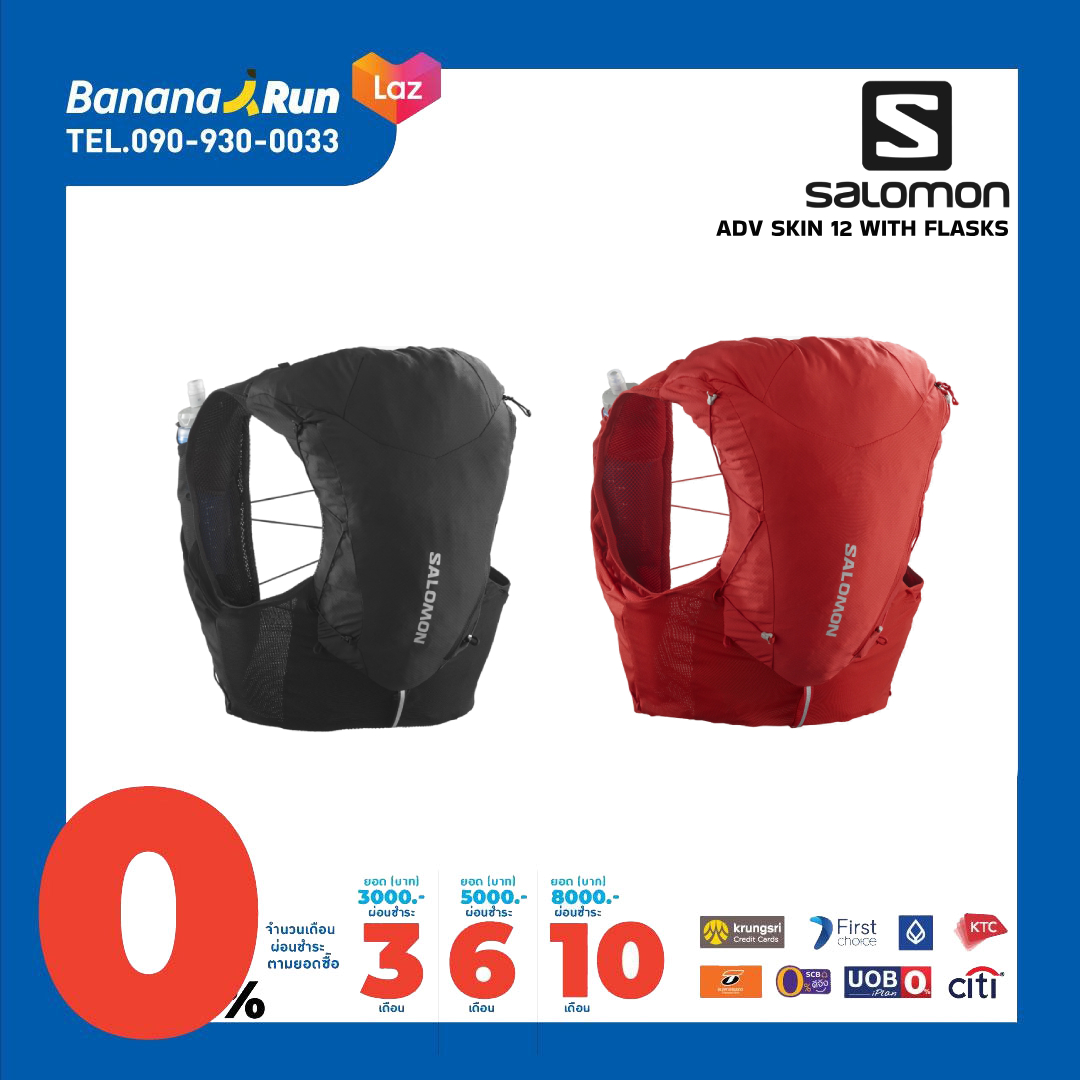 adv skin 12 with flasks 三谷様専用 ADV SKIN 12 GRADIENT