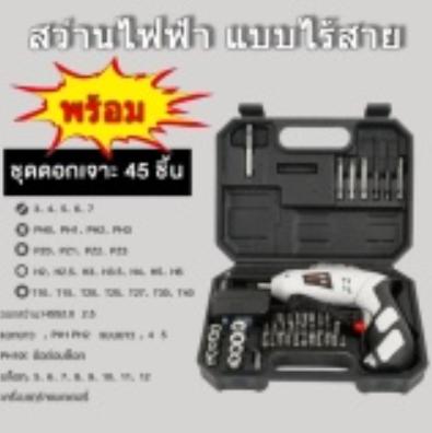 ลํา โพ ง คอมพิวเตอร์ คือ