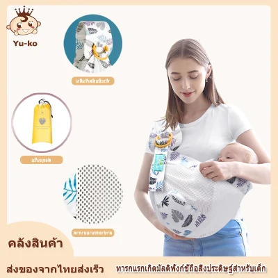 Carrier sling baby towel baby artifact multifunctional breathable net newborn nursing bag YB-064